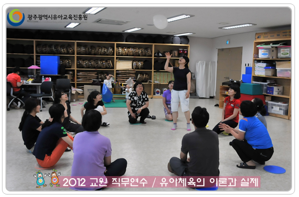 유아체육5 사본.jpg